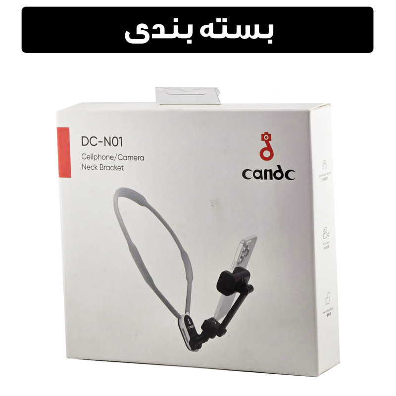 نگهدارنده گوشی موبایل کندسی مدل DC-NO1 به همراه کش نگهدارنده