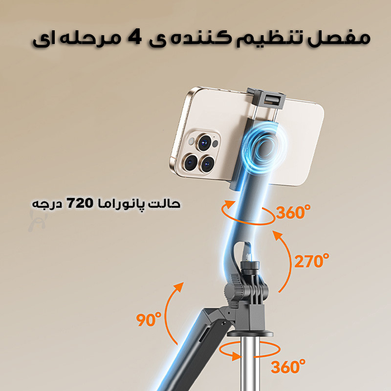 پایه نگهدارنده گوشی موبایل و تبلت مدل A-14 1.8M