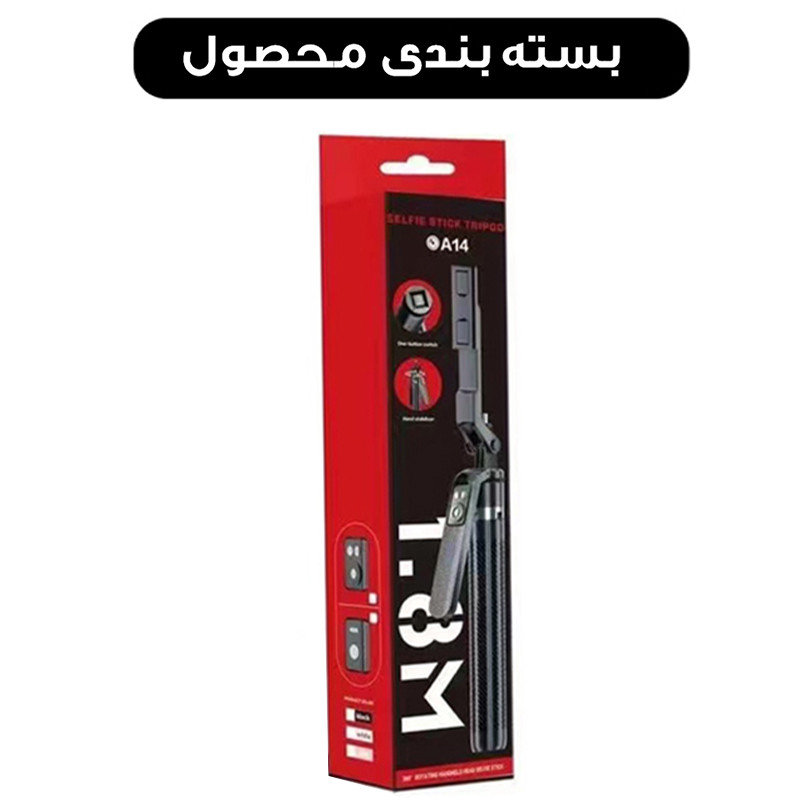 پایه نگهدارنده گوشی موبایل و تبلت مدل A-14 1.8M