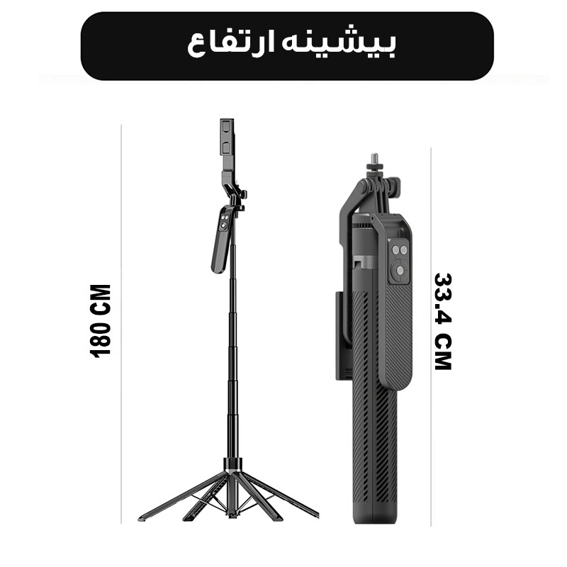پایه نگهدارنده گوشی موبایل و تبلت مدل A-14 1.8M