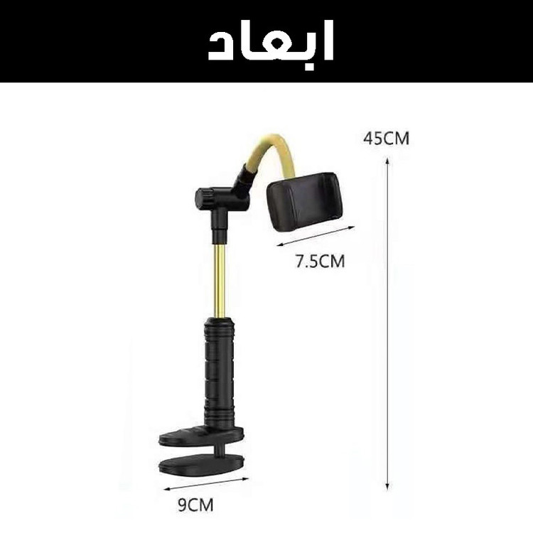 پایه نگهدارنده گوشی موبایل مدل LAZY PIPE-360