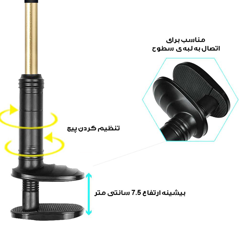 پایه نگهدارنده گوشی موبایل مدل LAZY PIPE-360