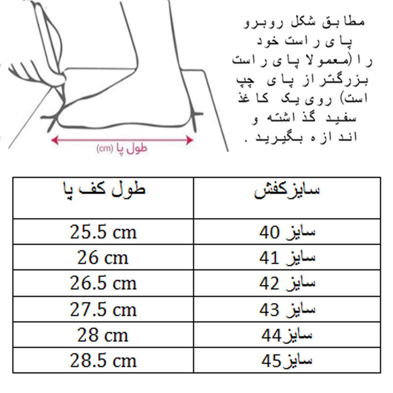 کفش فوتبال مردانه مدل زوم ساقدار کد C-8455