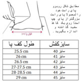 کفش کشتی مردانه مدل رودیس کد C-8432