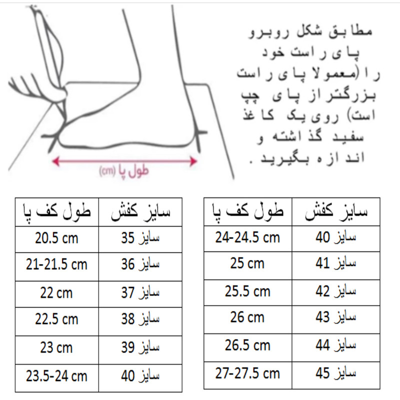 کفش کشتی مردانه مدل ساقدار کد C-8500