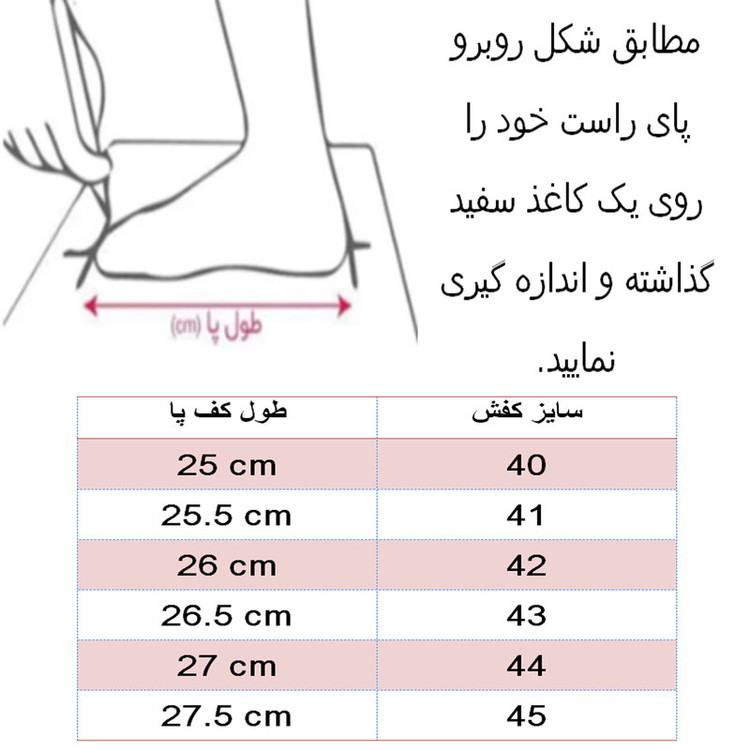 کفش فوتبال مردانه مدل استوک دار کد C-8871