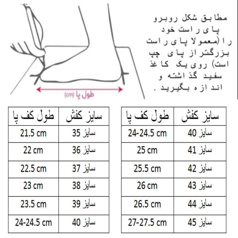 کفش والیبال مردانه مدل فلای تاچ کد C-8413