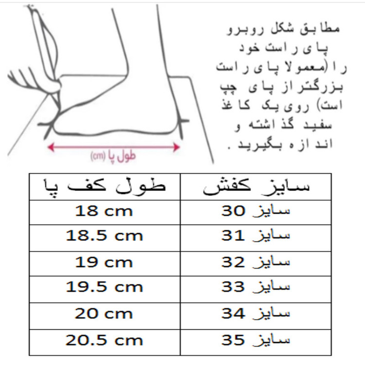 کفش فوتسال پسرانه مدل مسی کد C-8459