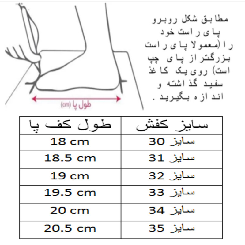 کفش فوتسال پسرانه مدل مسی کد C-8459