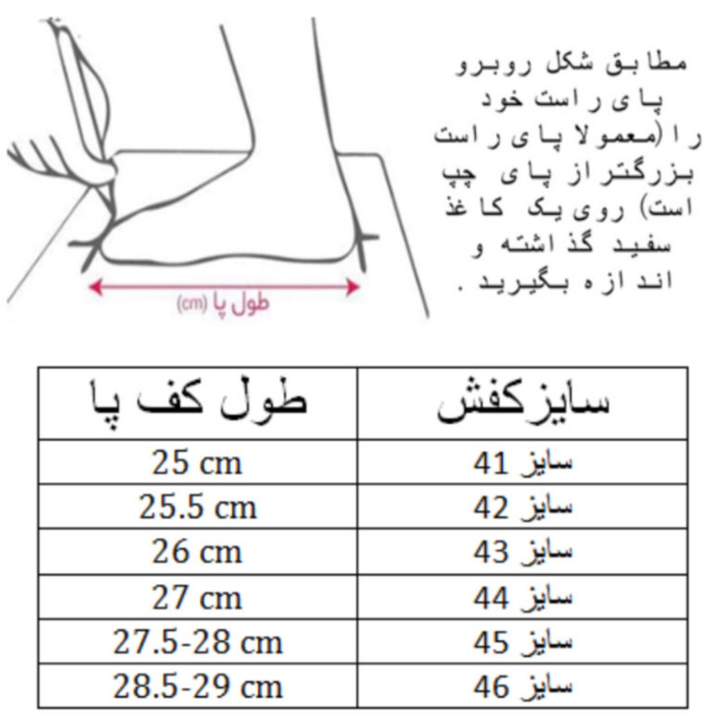 کفش کشتی مردانه مدل المپیک کد C-8215