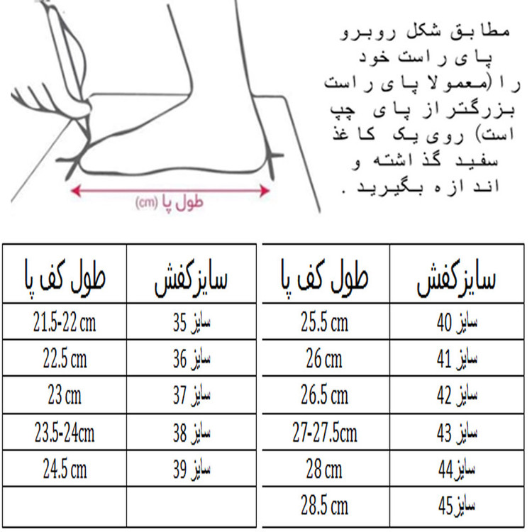 کفش فوتبال مدل زوم استوک ریز کد C-8254