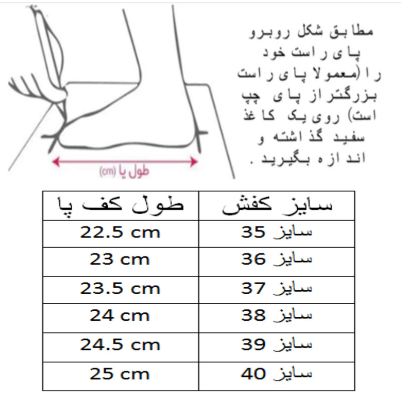 کفش فوتبال پسرانه مدل مرکوریال کد C-8444