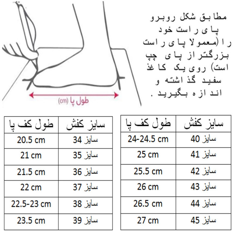 کفش فوتسال مردانه مدل C-8815