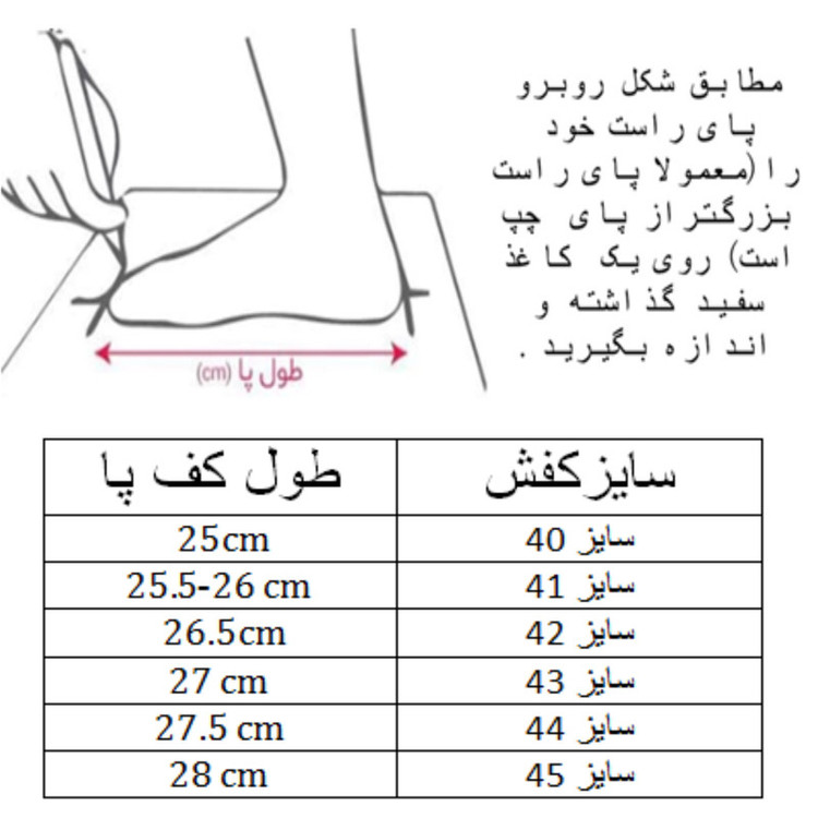 کفش فوتسال مردانه مدل سالنی کد C-8353