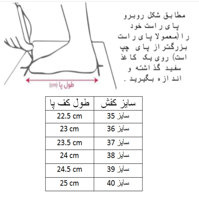 کفش فوتبال مردانه مدل ساقدار کد C-8537