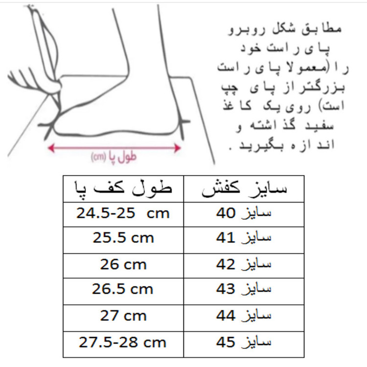 کفش فوتسال مردانه مدل تمپو کد C-8514