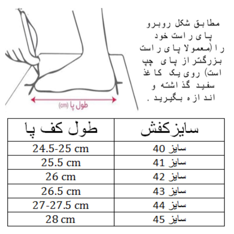 کفش فوتبال مردانه مدل استوک دار کد C-8225