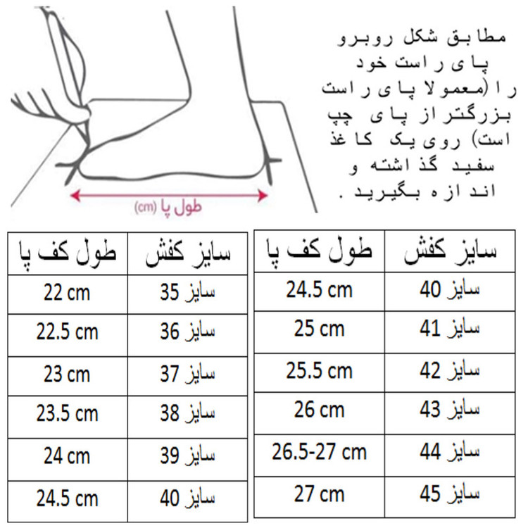 کفش فوتبال مردانه مدل لالیگا کد C-8389