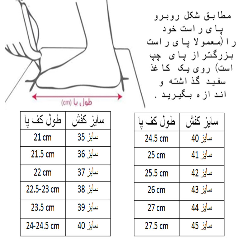 کفش فوتبال مردانه مدل C-8769
