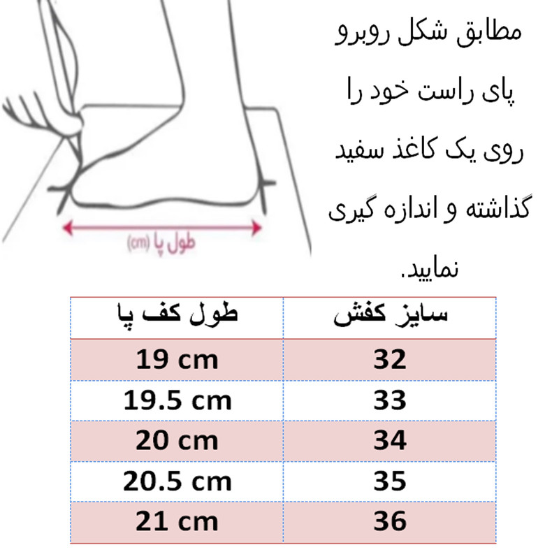 کفش کوهنوردی مدل کوهدشت کد C-8873