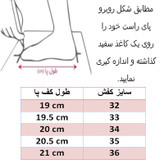 کفش کوهنوردی مدل کوهدشت کد C-8873