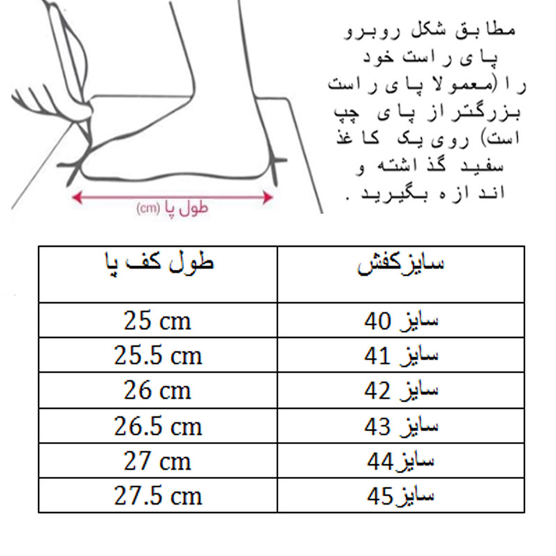 کفش فوتسال مدل مجیستا کد C-8402