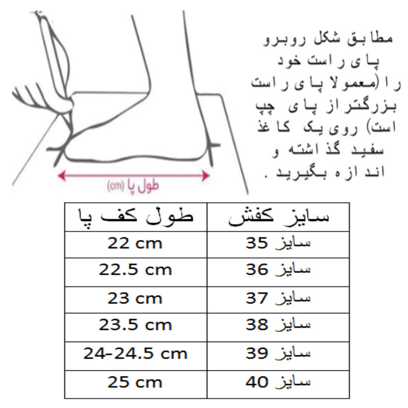 کفش فوتسال مدل کشبافت کد C-8364