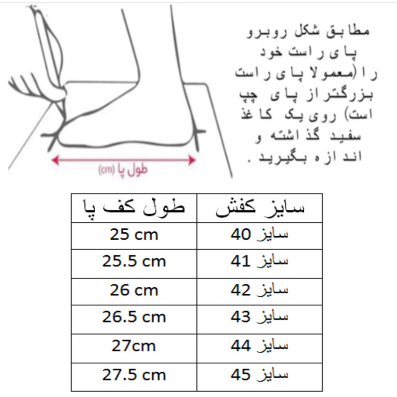 کفش فوتبال مردانه مدل ایر زوم کد C-8521