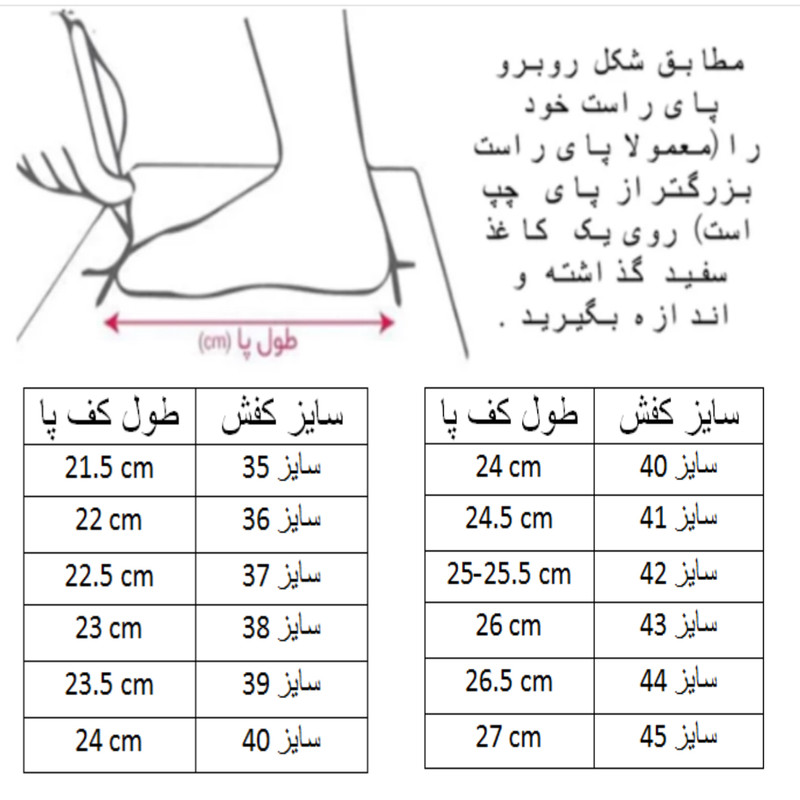 کفش فوتبال مردانه کد C-8536