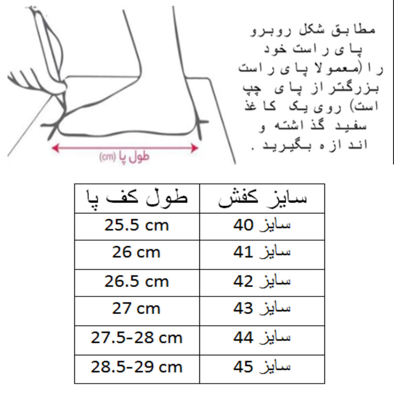 کفش فوتسال مردانه کد C-8557