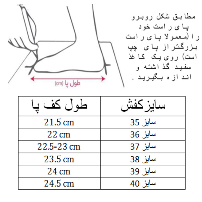 کفش والیبال زنانه مدل ساقدار کد C-8346