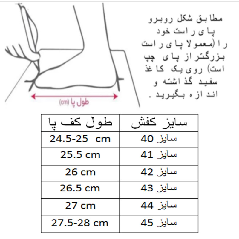 کفش فوتسال مردانه مدل تمپو کد C-8512