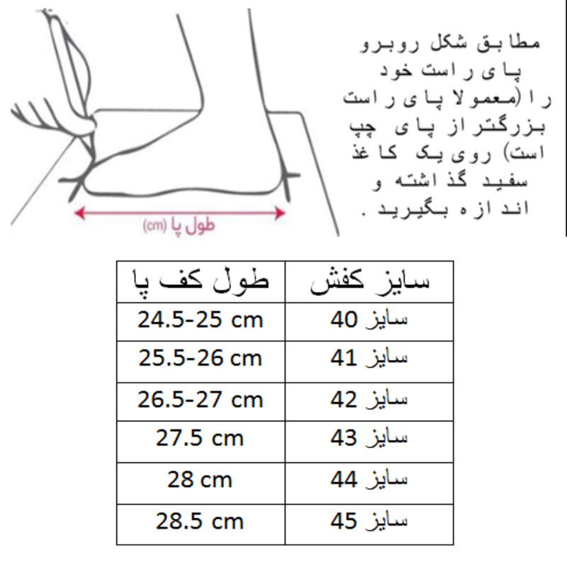 کفش فوتسال مردانه کد C-8566