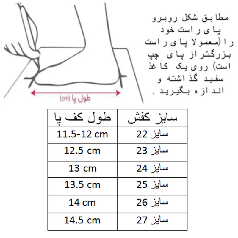 کفش پیاده روی پسرانه کلین مدل اسپرت کد C-8613