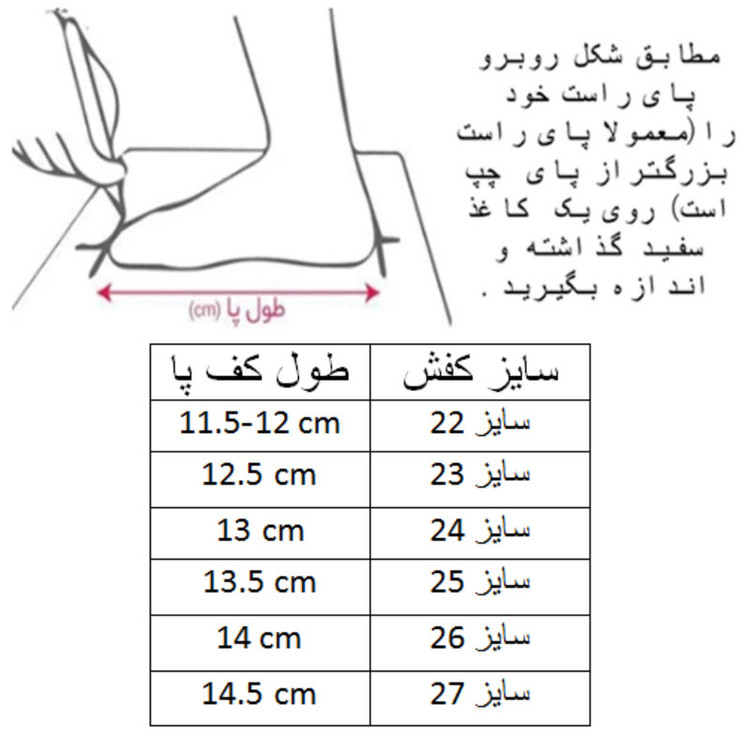 کفش پیاده روی پسرانه کلین مدل اسپرت کد C-8613