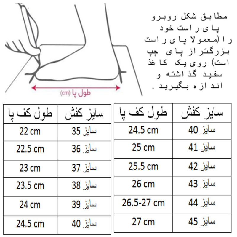 کفش فوتبال مردانه مدل فانتوم کد C-8394