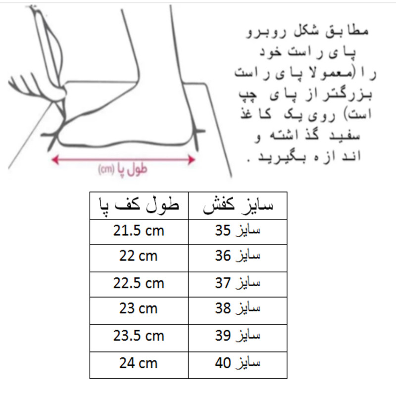 کفش فوتسال مدل ایرفلای کد C-8533