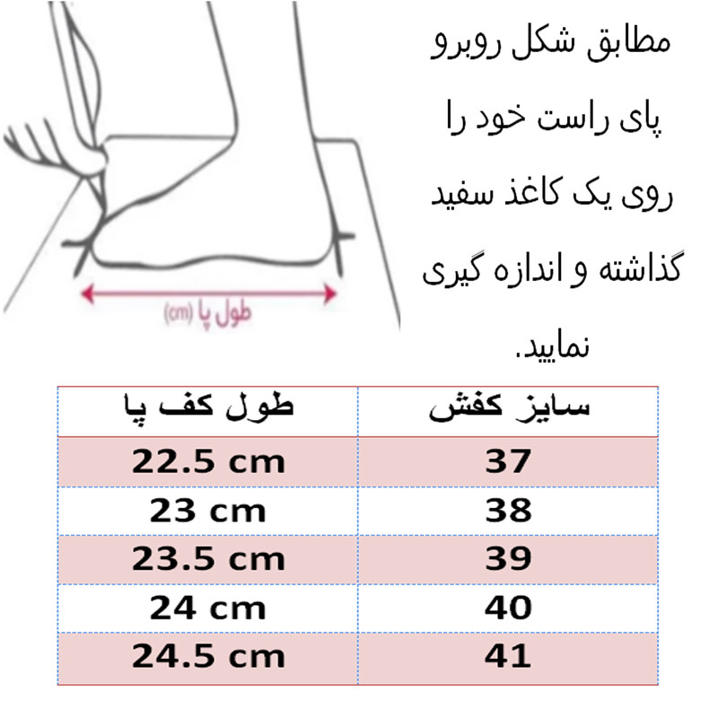 کفش روزمره مردانه مدل دراگون کد C-8855