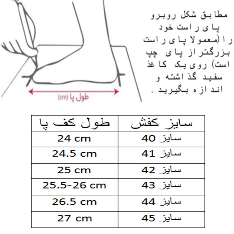کفش فوتبال مردانه مدل C-8798