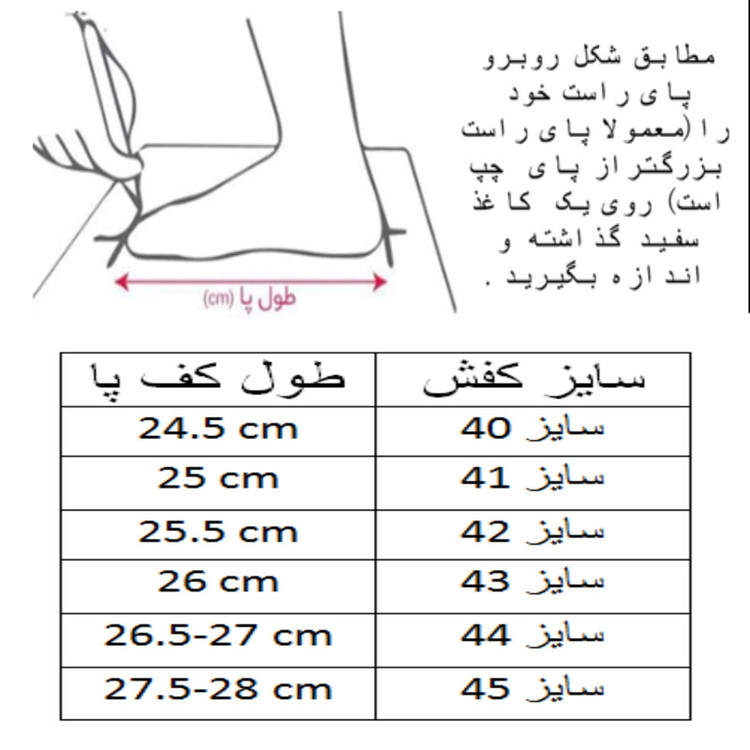 کفش فوتسال مردانه مدل زوم کد C-8414