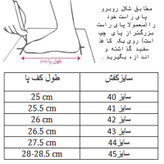 کفش فوتسال مردانه مدل اسپایدر کد C-8438