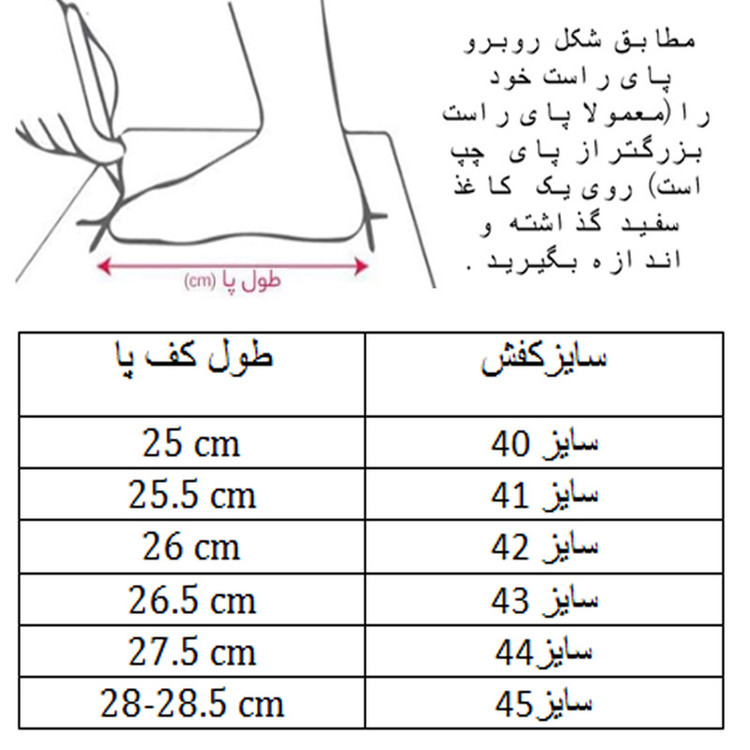 کفش فوتسال مردانه مدل اسپایدر کد C-8438