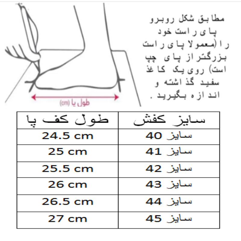 کفش فوتبال مردانه مدل ایر زوم کد C-8465