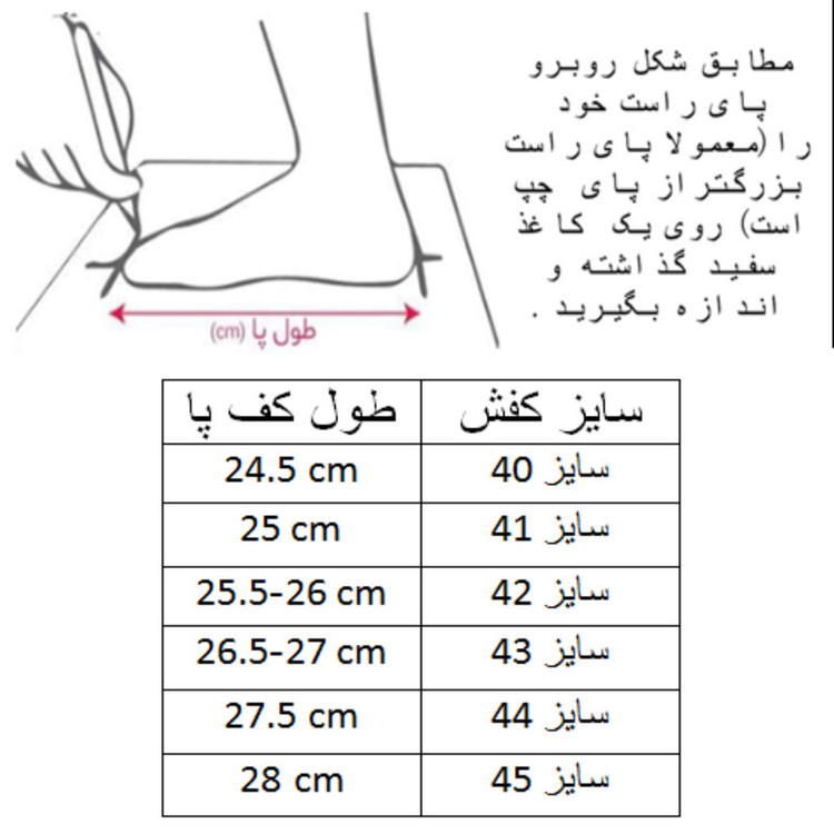 کفش فوتسال مردانه کد C-8565