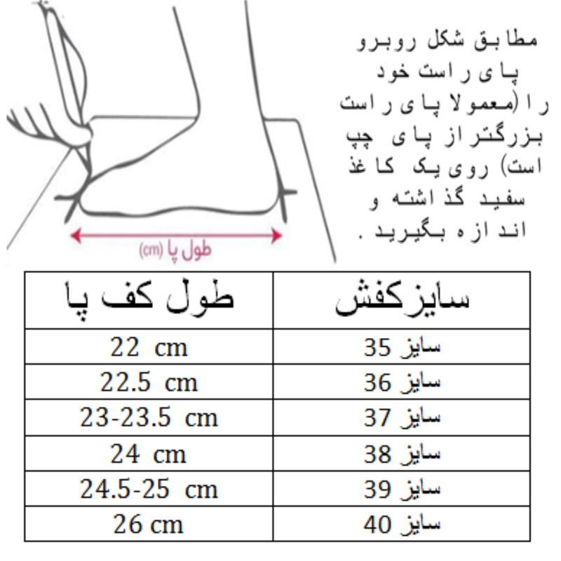 کفش فوتبال مدل مرکوریال کد C-8216