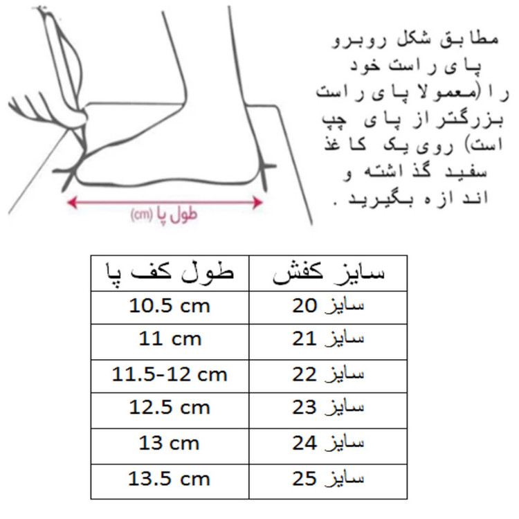 نیم بوت پسرانه کلین مدل اسپرت کد C-8610