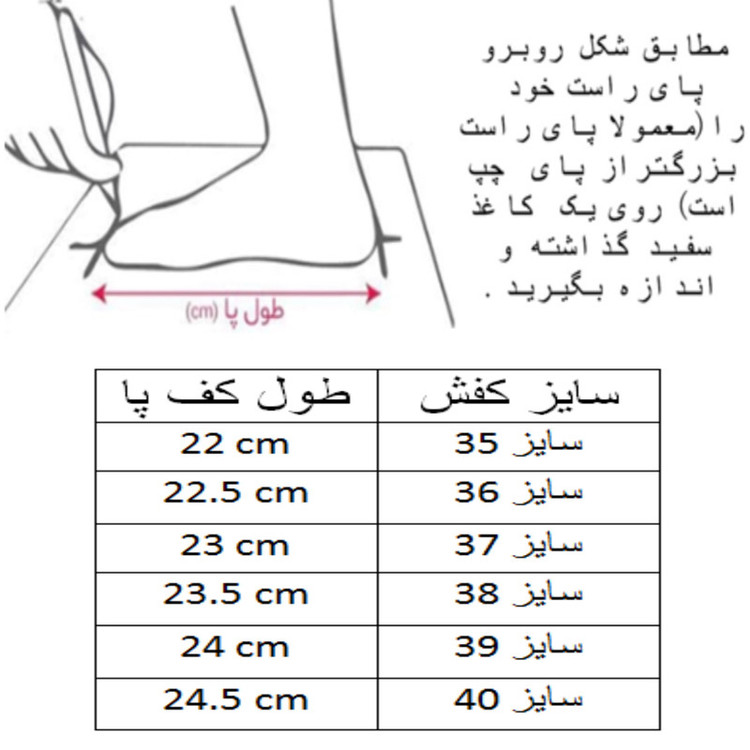 کفش فوتسال پسرانه مدل C-8789