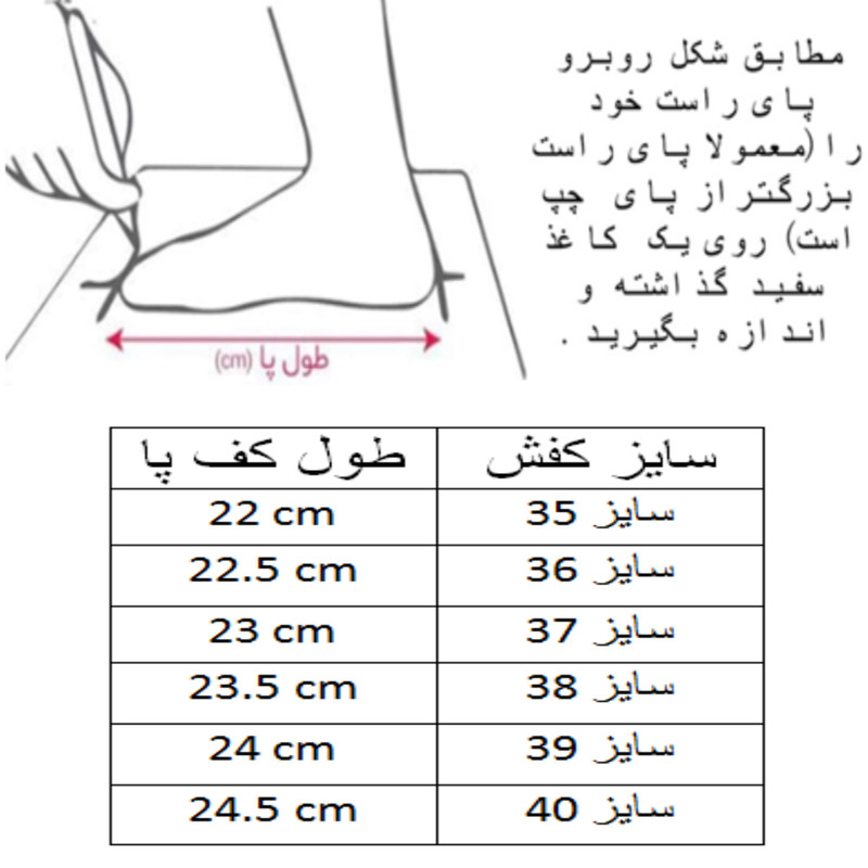 کفش فوتسال پسرانه مدل C-8789