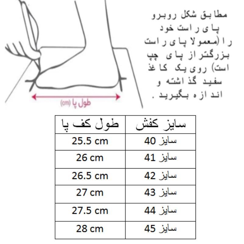 کفش فوتسال مردانه کد C-8408