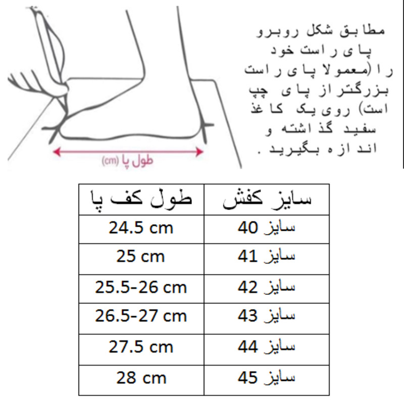 کفش فوتسال مردانه کد C-8582